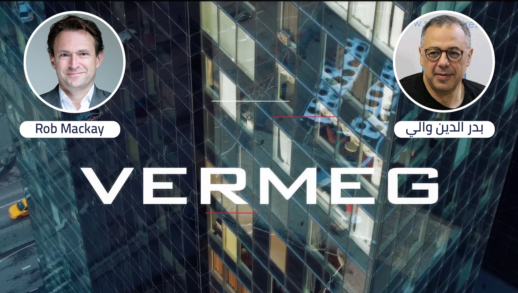 مؤسسة Vermeg التونسية تدخل العملاق الألماني Regnolgy الى بلادنا